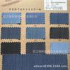 Algodón humano elástico bambú espiga de caballería sarga de doble cara R40 * 30 + 40D/60s raya horizontal raya vertical ondas de agua desordenado