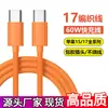 Kit de carregador rápido Apple PD30W e cabo trançado duplo C, feito sob medida pela fábrica de origem para todos os dispositivos das séries 15-17