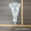 Apliques de encaje blanco de seda de leche solubles en agua para puños y bajos de pantalones, accesorios DIY de decoración de ropa y ropa de cama de lujo ligero vintage