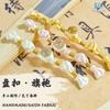 Hebilla Cheongsam Botón de Bambú Enrollado con Lámina de Oro Hebilla de un Carácter Traje Tang Hanfu Guofeng Largo y Corto Botones Tejidos a Mano