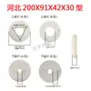 Tipo 100 Estilo Hebei Cangzhou Leão de Ferro Máquina Comercial de Leite de Soja Disco de Moagem 80 Disco de Moagem 105 Placa de Moagem 130mm Pedra de Moagem
