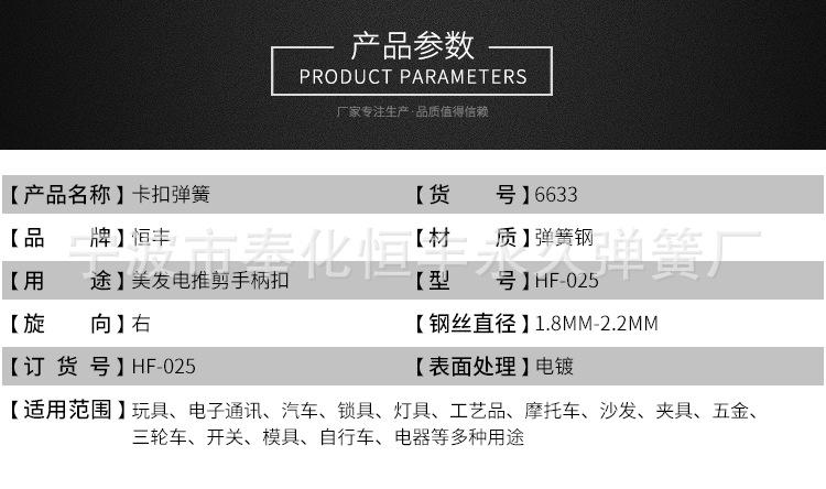 详情_03.jpg