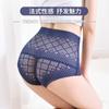 Cintura alta encaje mujer ligero levantamiento de brazos transpirable adelgazante abdomen sexy caliente plástico cintura sin costuras ropa interior mujer venta directa