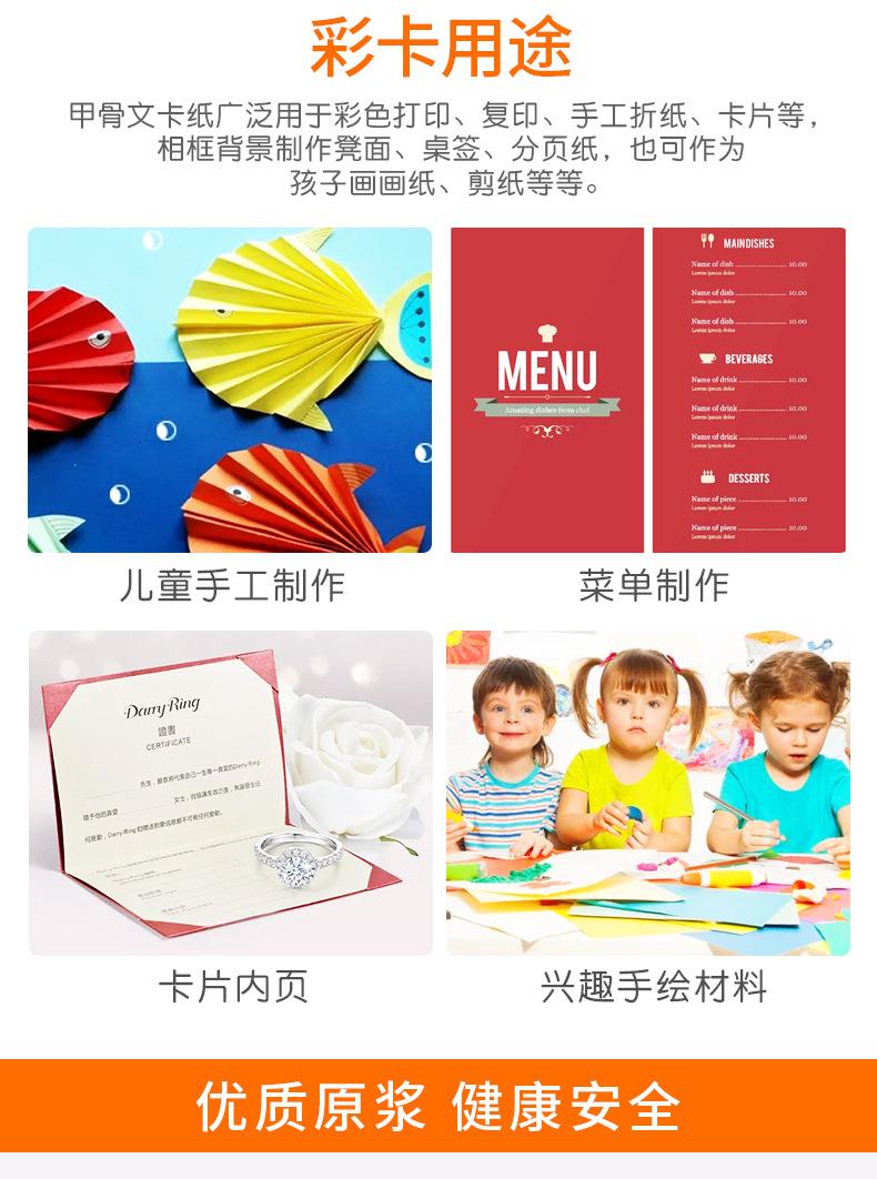 详情页7.jpg