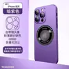 Adequado para iPhone 14 Pro Max de segunda geração oco, capa magnética de celular de PC com etiqueta anti-vazamento tudo incluído Apple 14,7.9