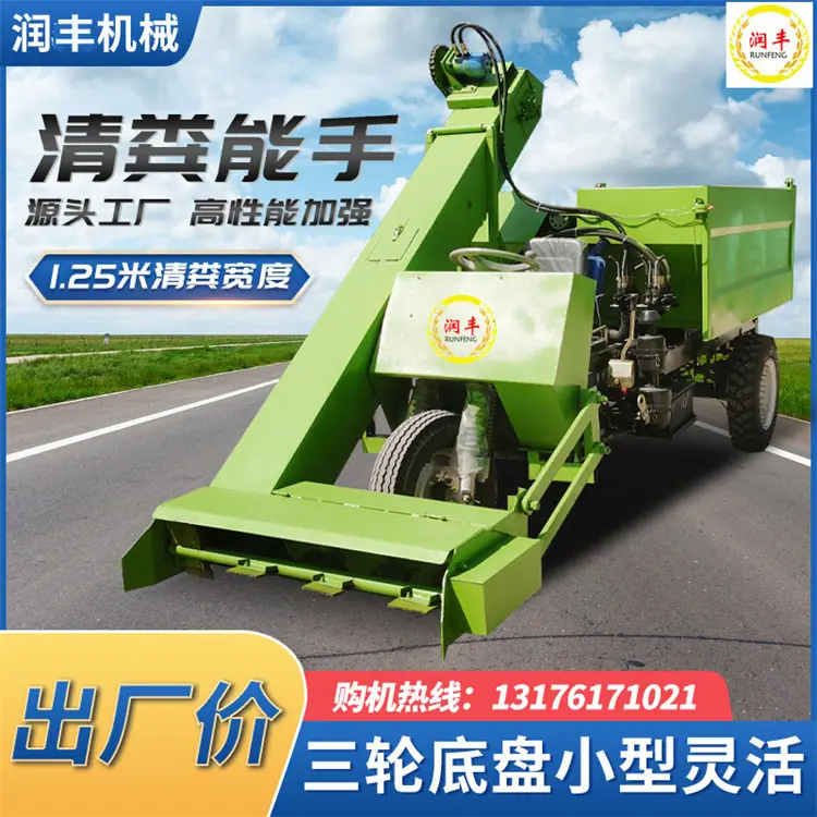 柴油清粪车