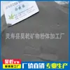 Hao Qian Suministro de Grandes Cantidades de Mineral de Hierro Suministro Directo de Fabricantes Gran Favorablemente