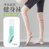 Meias de Panturrilha Fitness de Outono e Inverno para Mulheres, Meias de Compressão Ensacadas Anti-Odor, Meias Esportivas de Alta Compressão para Corrida e Pular Corda, Frete Grátis, Meias de Verão