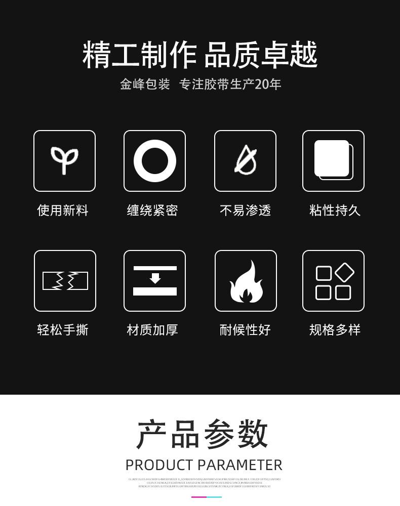 美纹详情_02.jpg