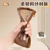 Estuche de Malla Transparente para Capibaras, Gran Capacidad, Bolsa de Papelería Portátil y Linda de Capibaras para Exámenes de Estudiantes, Venta al por Mayor