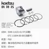Yamaha Tohatsu Suzuki Mercury Pistón Más Conjunto de Anillos Conjunto de Pistón Hélice de Motor Fuera de Borda Motor de Gasolina