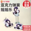 Soporte de Acrílico Anime Creativo Adorno de Escritorio con Resorte Dibujo Animado Personalizado 3D Lindo
