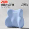 Cojín Lumbar para Coche para Conductores, Respaldo de Asiento para Sentarse Largo, Soporte Lumbar para Conducir del Conductor Principal, Cojín para Coche, Almohada Lumbar, Cojín para la Espalda