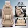 Ventas Directas de Fábrica Fundas de Asiento para Cuatro Estaciones Cobertura Completa Piel Sintética Cojines Universales para Asiento Fundas Especiales de Seda Helada Fundas para Asientos de Coche