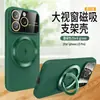 Soporte Magnético con Ventana Grande Adecuado para Funda de Teléfono Móvil Iphone15Promax Apple 14 Tendencia 12 Anticaída 11