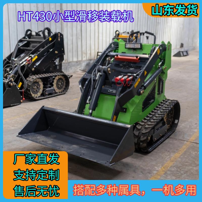 HT430小型滑移装载机8.png