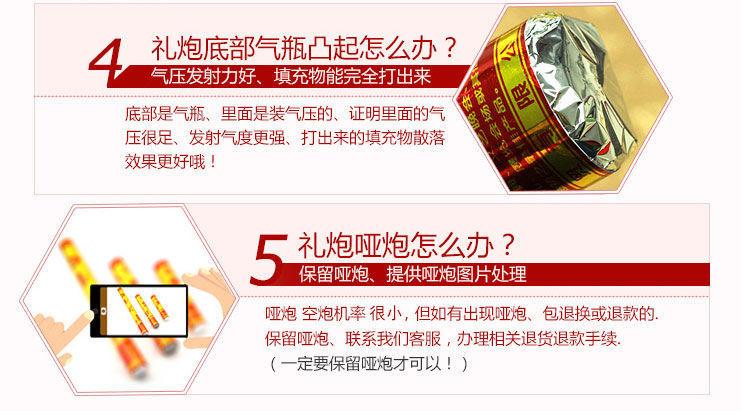 注意事项2