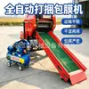 Máquina Empacadora y Envolvedora Automática de Forraje Verde Paja de Maíz Pastizal Hierba de Bambú Empacadora de Silo Alimentación para Ganado Ovino