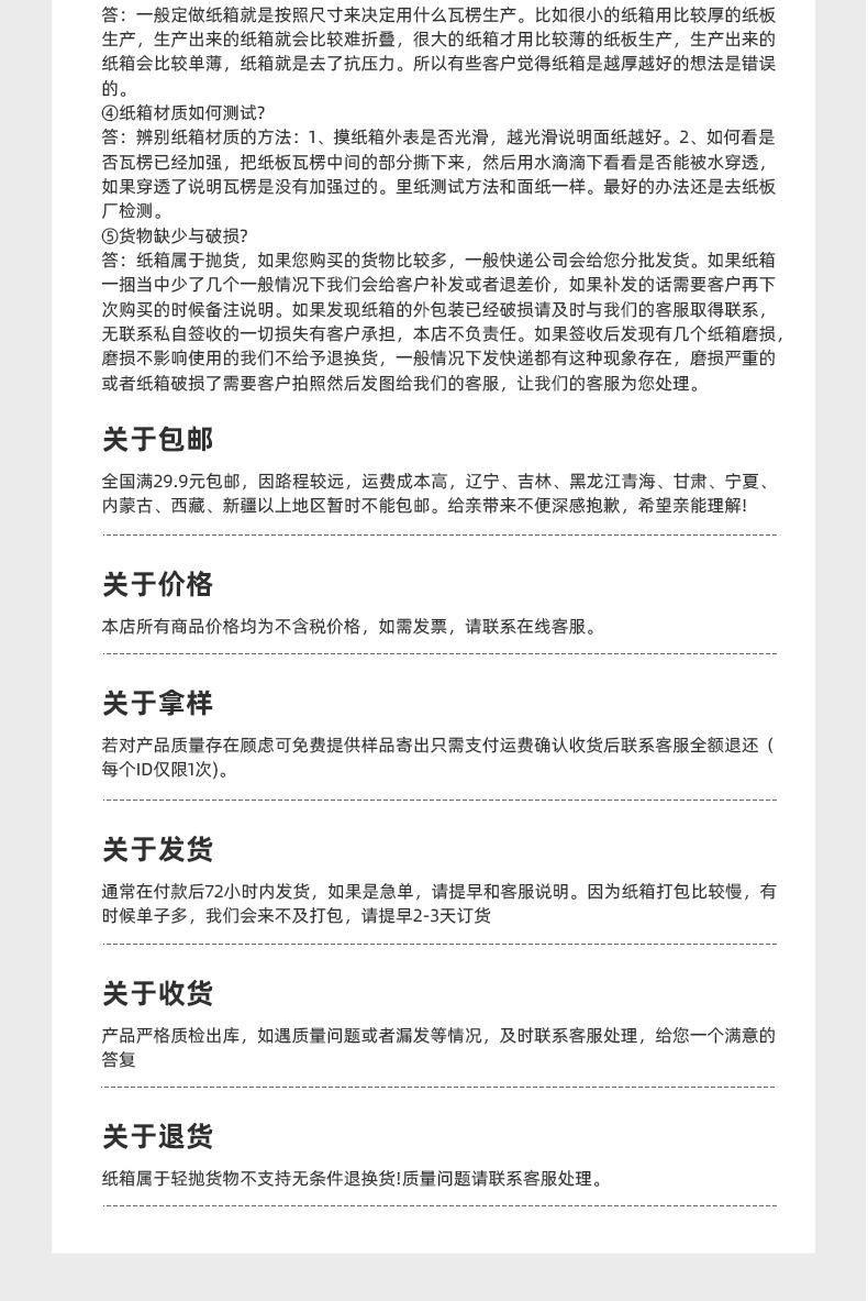 详情页1_17