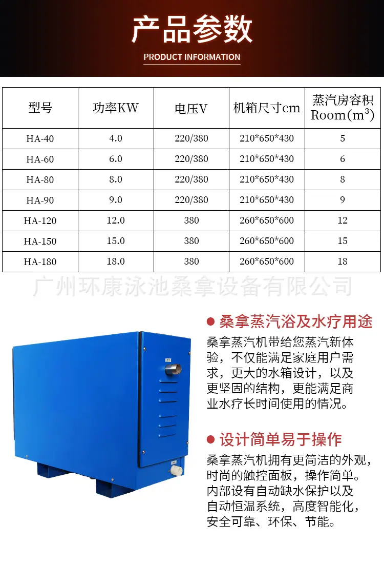 哈利雅蒸汽机详情_10.jpg