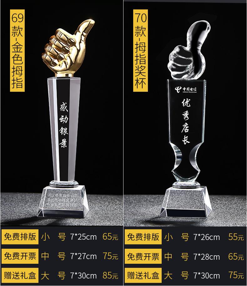 水晶奖杯改2_02.jpg