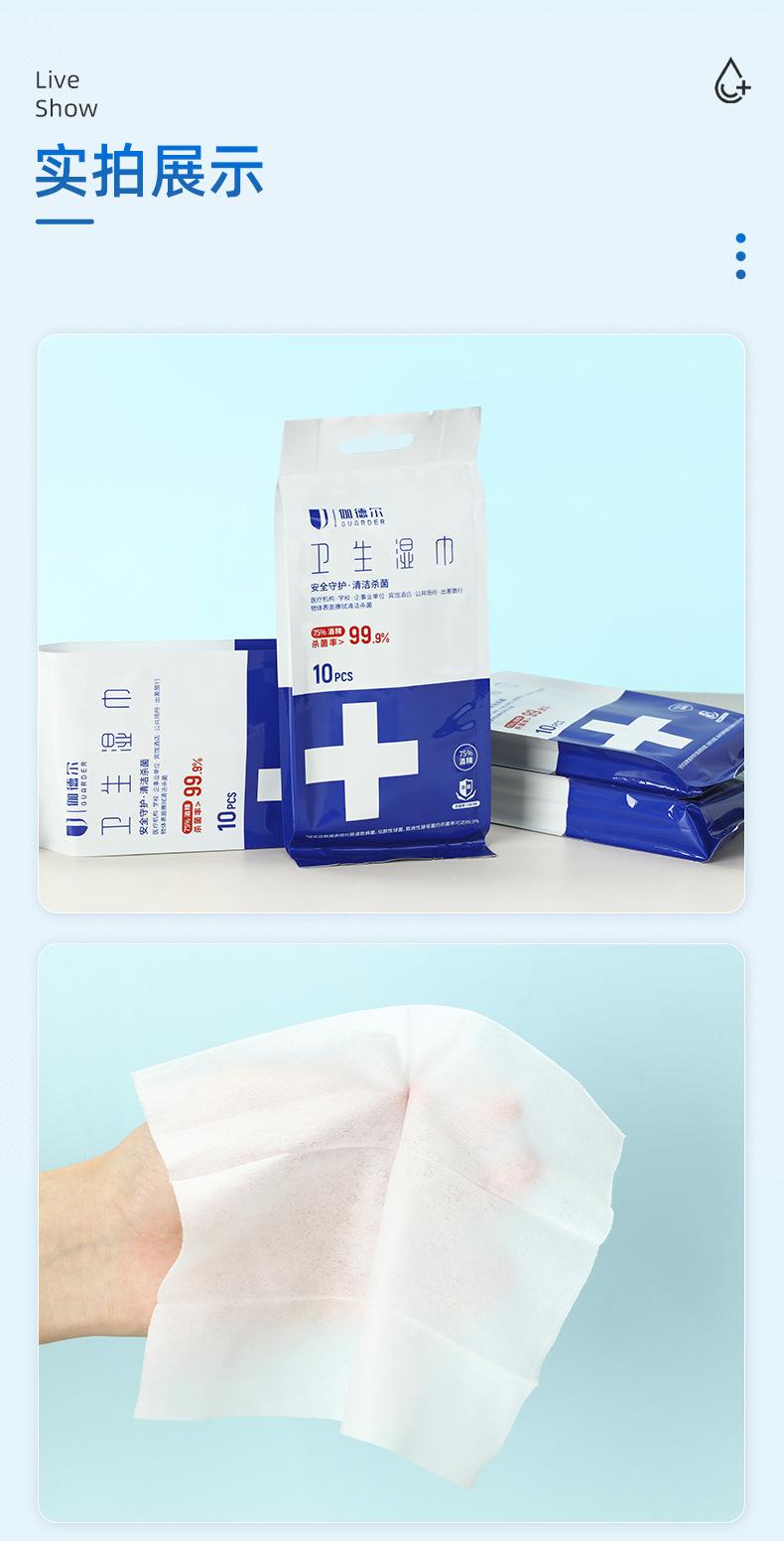 详情页07