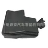 16585-5Rf0B 165855Rf0B Tubo de Aire para Nissan Juke 2017-2024