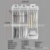 Armario metálico modular 1.1-2.5 m de ancho perchero abierto apartamento pequeño perchas dormitorio columna AA almacenamiento