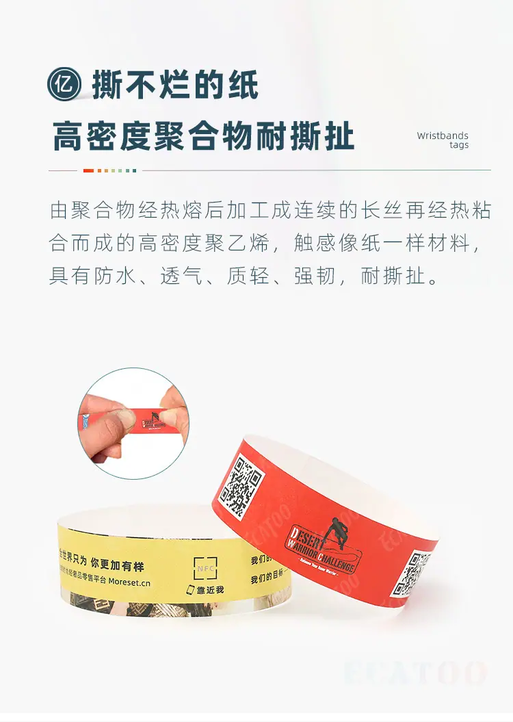 红色杜邦纸1.jpg