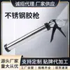 Fabricante direto estrutura de tubo de aço inoxidável pistola de cola macia ferramenta de costura não dos EUA pistola de cola de vidro rotativa pistola de cola pistola de cola pistola de cola