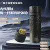 Taza aislada de apertura de un clic, elegante y portátil, taza de apertura rápida, portavasos para coche, taza con separación de té y agua, vaso de cristal para negocios