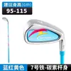 Palos de golf PGM para niños, No. Hierro 7 para niñas, wedge de arena para adolescentes, No. Hierro 7 para niños, palo de principiante
