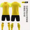 Conjunto de Uniforme de Árbitro de Futebol para Homens, Camisa Personalizada de Árbitro de Jogo, Equipamento de Futebol, Roupa Esportiva de Time de Manga Curta para Adultos