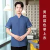 Uniforme de Limpieza de Hotel con Bordado en V, Manga Corta de Verano para Mujer y Hombre, Uniforme de Limpieza para Personal de Housekeeping