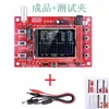 Osciloscopio DSO138 Osciloscopio Digital DSO150 Kit de Osciloscopio DIY Kit de Producción Electrónica Piezas Sueltas