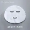 Pó de membrana macia, pads de gaze especializados, produtos de skincare para salão de beleza, pequenas ferramentas, skincare coreano