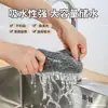 Paño de cocina, paño para lavar platos, no se engrasa fácilmente, absorbente, no suelta pelusa fácilmente, toalla espesa para lavar platos para el hogar, paño fácil de limpiar