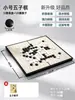 Set Magnético Ampliado de Go y Gomoku con Piezas y Tablero Magnéticos, Set Estándar para Niños y Estudiantes Principiantes de Primaria