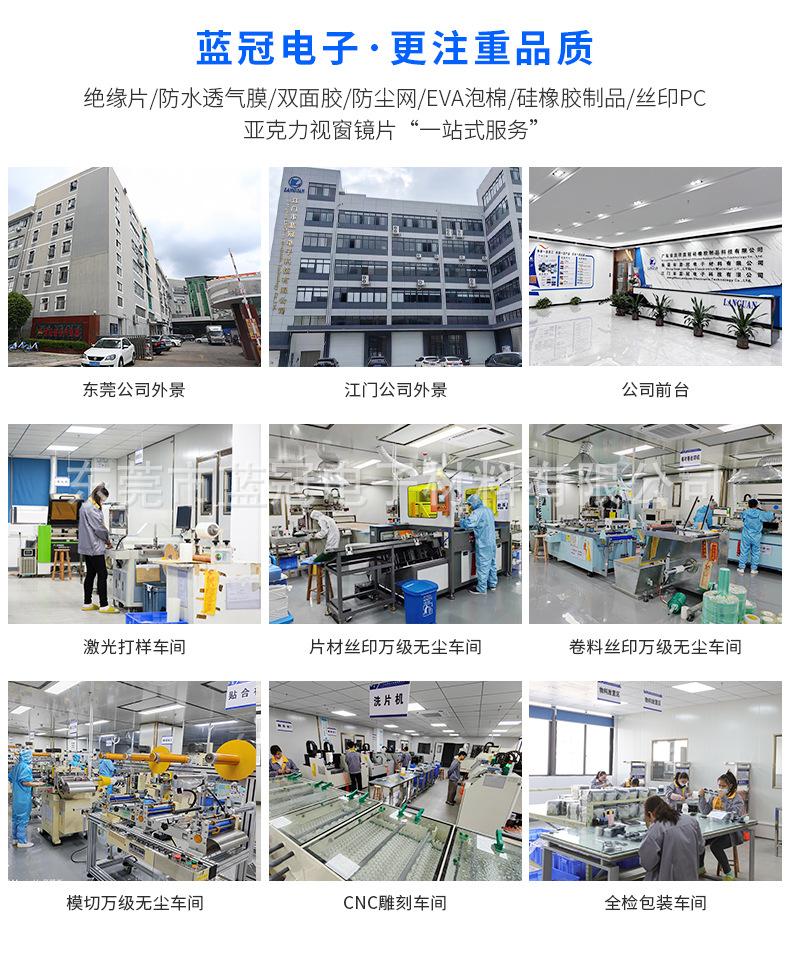 新款-详情页_18.jpg