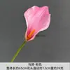 Flor artificial grande de lírio-calla em EVA para decoração de casa, decoração de hotel, arranjos florais para salão de casamentos, adereços de fotografia, flor artificial