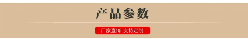 锁业详情_03