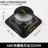 Flange de Duto 150 Adaptador de Ventilação Quadrado para Ar Condicionado Tubo de Exaustão Quadrado para Redondo Tubo de Fumaça 250