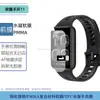 Adecuado para Honor Band 11 película de material compuesto PMMA 3D doblado por calor curvo película suave de hidrogel TPU de posicionamiento