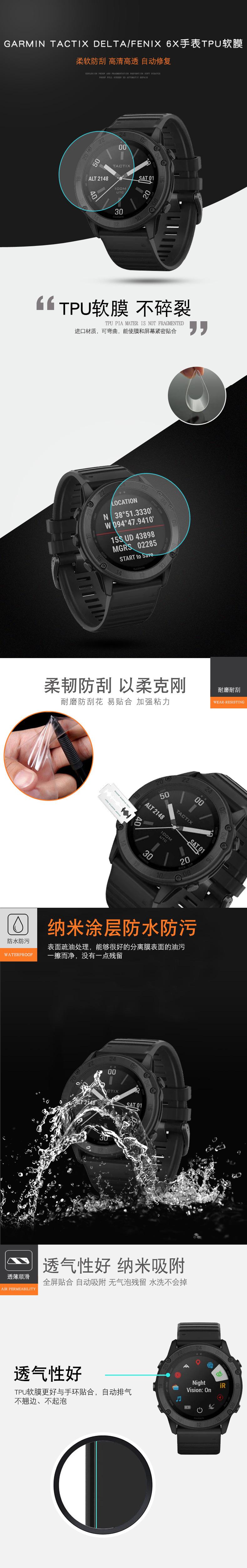GARMIN TACTIX DELTA描述.jpg