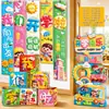 Decoraciones de temporada de regreso a clases: Banderines colgantes para escuela primaria, cajas, montaje de escena para el nuevo semestre en el aula de kínder, creando un sentido de atmósfera y ceremonia