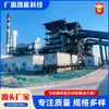 Caldeira a vapor de pellets de biomassa em larga escala, caldeira industrial de biomassa, equipamento de caldeira a vapor para fabricação de cerveja, cozimento e aquecimento