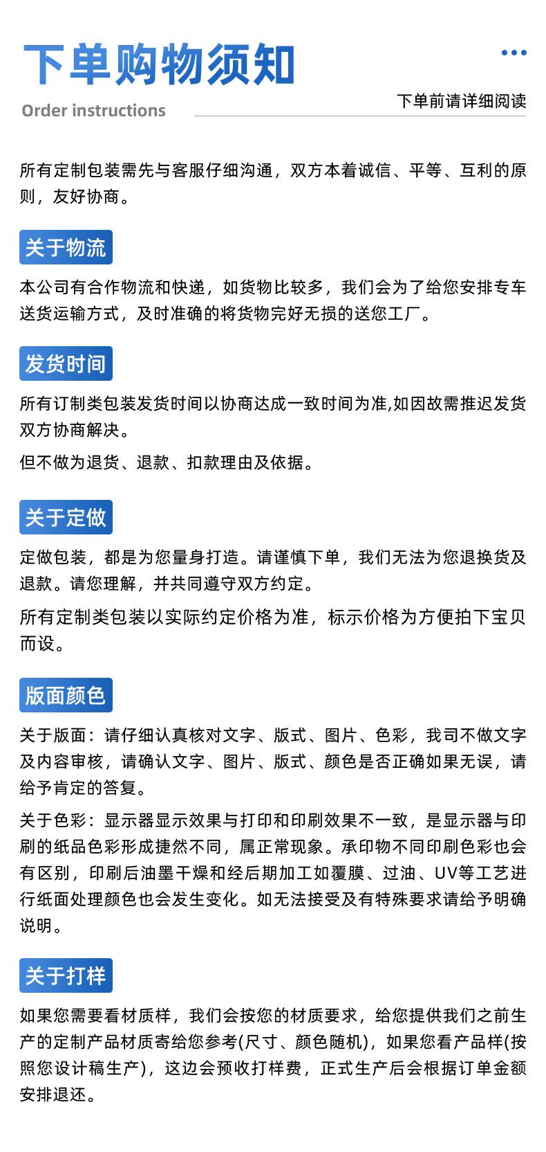2023吊牌内页新改_14.jpg