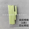 Artefacto de película UV adecuado para Mate60PRO Xiaomi 13Ultra FindX6PRO Xiaomi 11 película Auxiliar