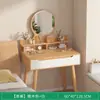 Penteadeira Quarto Pequeno Doméstico Mesa de Maquiagem Apartamento Pequeno Simples Armazenamento de Duas Camadas Armário de Maquiagem Novo Estilo 2025