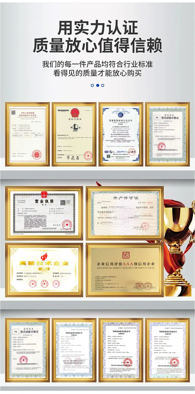4单梁龙门吊1_03.jpg